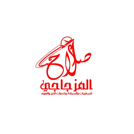 شعار صلاح المزجاجي