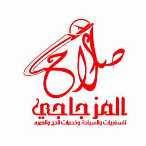شعار صلاح المزجاجي